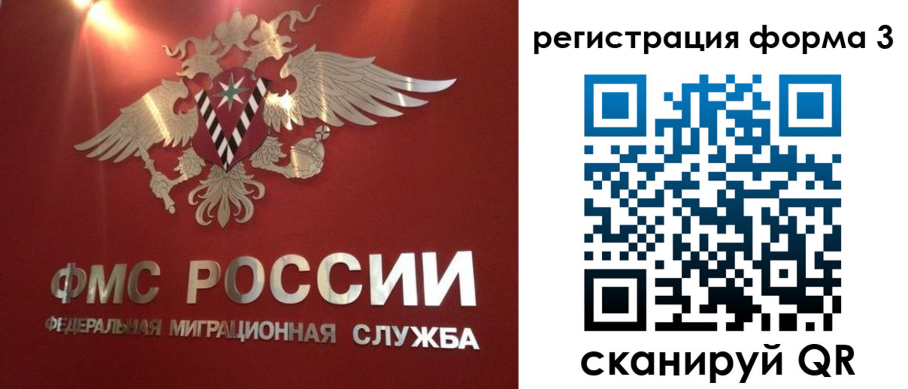 прописка гарантия в Удачном