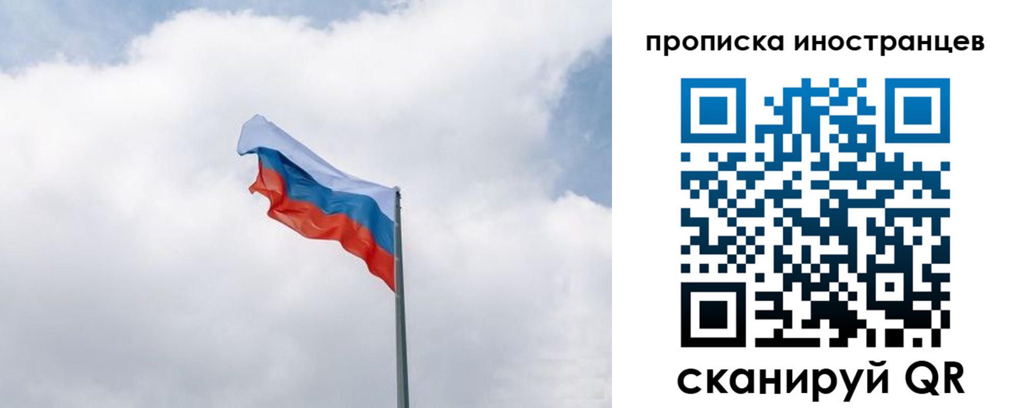 временная регистрация адрес в Удачном